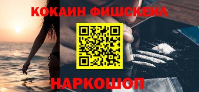 мефедрон VHQ Абакан