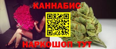 кристаллы Ипатово