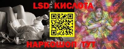 кристаллы Ипатово