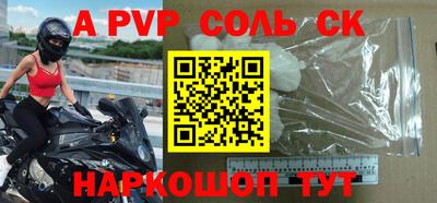 кристаллы Ипатово