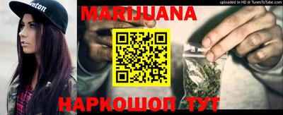 кристаллы Ипатово