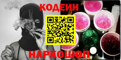 мяу мяу кристалл Ирбит