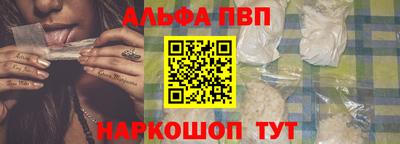 таблы Азнакаево