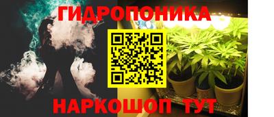 кристаллы Ипатово