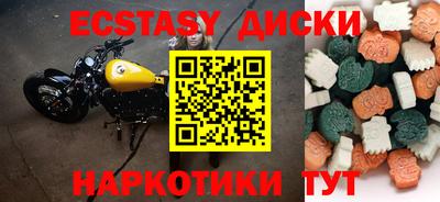 мяу мяу кристалл Ирбит