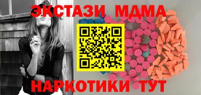 таблы Азнакаево