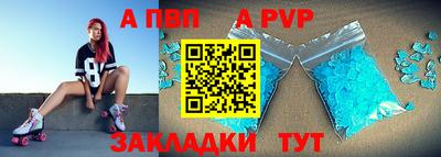 таблы Азнакаево