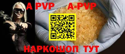 кристаллы Ипатово