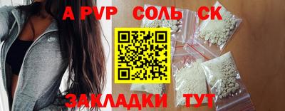 мяу мяу кристалл Ирбит