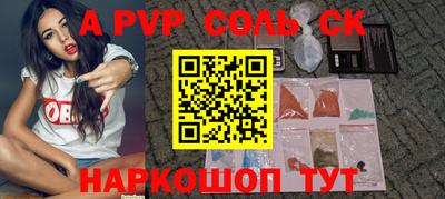 первитин Изобильный