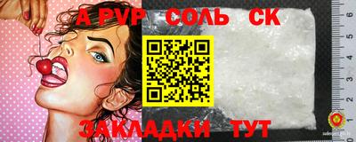 кристаллы Ипатово