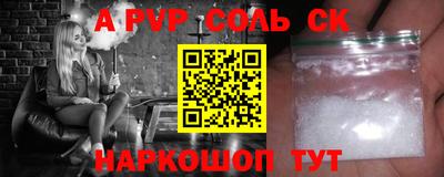 первитин Изобильный