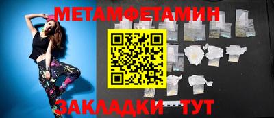 кристаллы Ипатово