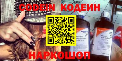 мяу мяу кристалл Ирбит