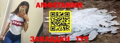 мяу мяу кристалл Ирбит
