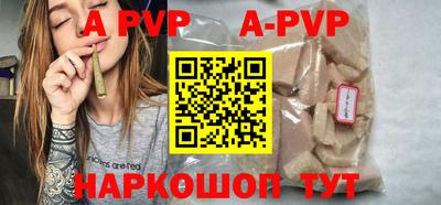 первитин Изобильный
