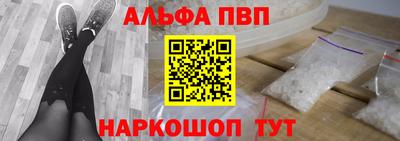 таблы Азнакаево