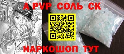 кристаллы Ипатово