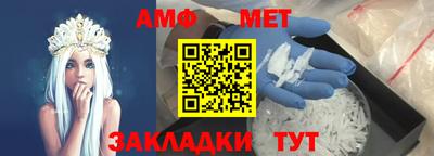 таблы Азнакаево