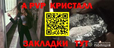 первитин Изобильный