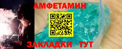кристаллы Ипатово