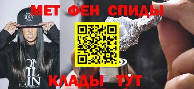 первитин Изобильный