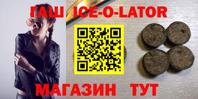 кокаин перу Абинск