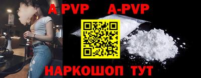 кристаллы Ипатово
