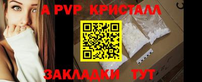 первитин Изобильный