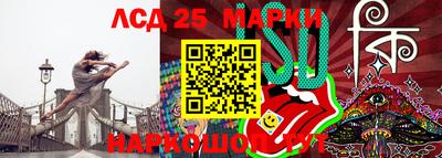кристаллы Ипатово