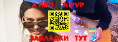 мяу мяу кристалл Ирбит