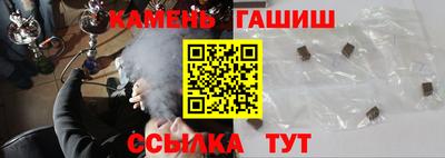 индика Абакан