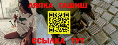 индика Абакан