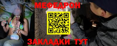 мяу мяу кристалл Ирбит
