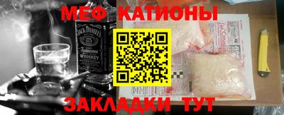 кристаллы Ипатово