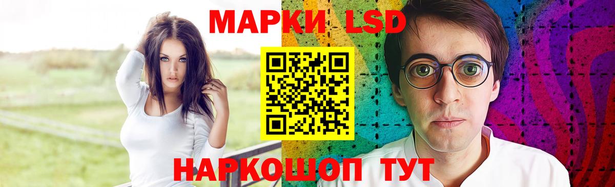 Лсд 25 экстази ecstasy  Вход с VPN  LSD-25 экстази  Лсд 25 экстази ecstasy  Уссурийск 