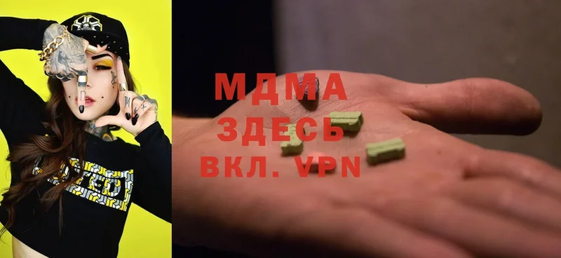 MDMA Molly  Уссурийск 