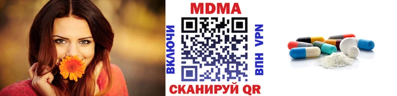блэк спрут маркетплейс  Уссурийск  MDMA кристаллы 