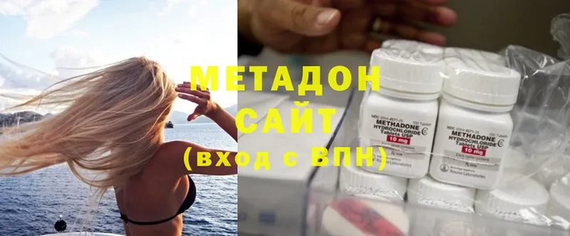 дарнет шоп  Уссурийск  МЕТАДОН methadone 