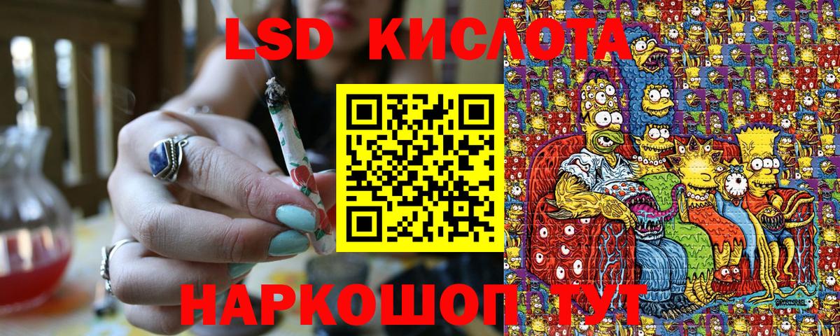 Марки N-bome 1,8мг  Марки N-bome 1,8мг  Наркотические марки  Вход с VPN  Уссурийск 