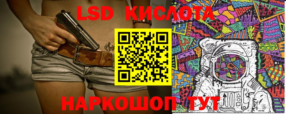 Марки 25I-NBOMe 1,8мг Уссурийск