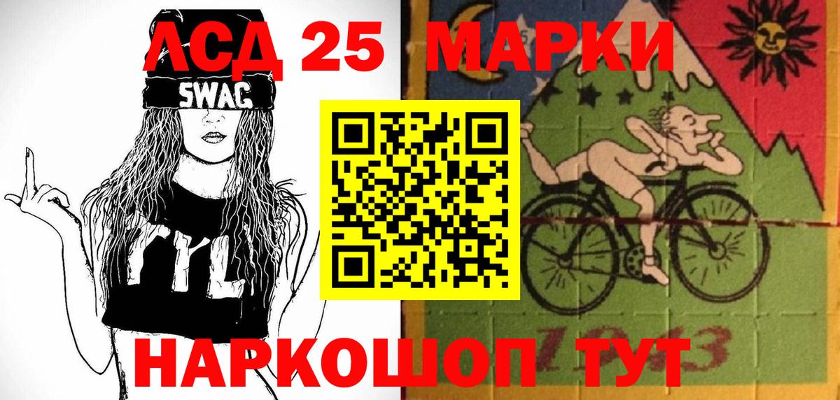 Марки N-bome 1,5мг  Уссурийск 