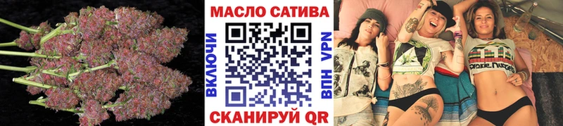 Дистиллят ТГК концентрат  MEGA ССЫЛКА  Уссурийск 