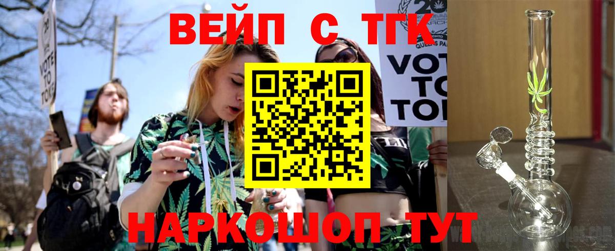 Дистиллят ТГК концентрат Уссурийск