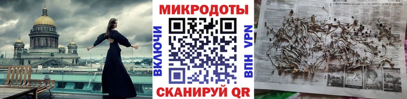 Псилоцибиновые грибы MAGIC MUSHROOMS  наркотики  площадка Telegram  Уссурийск  гидра как зайти 