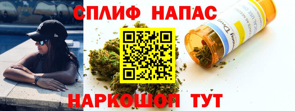 Шишки марихуана SATIVA & INDICA  Бошки марихуана Amnesia  Уссурийск  Конопля THC 21% 
