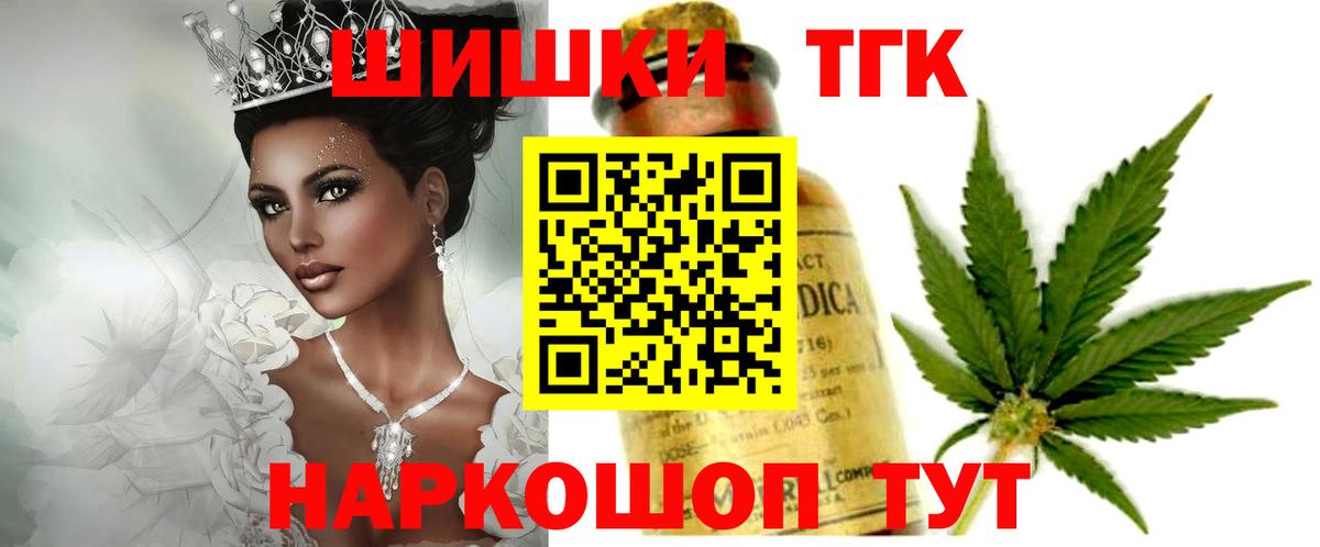 NBOMe Уссурийск